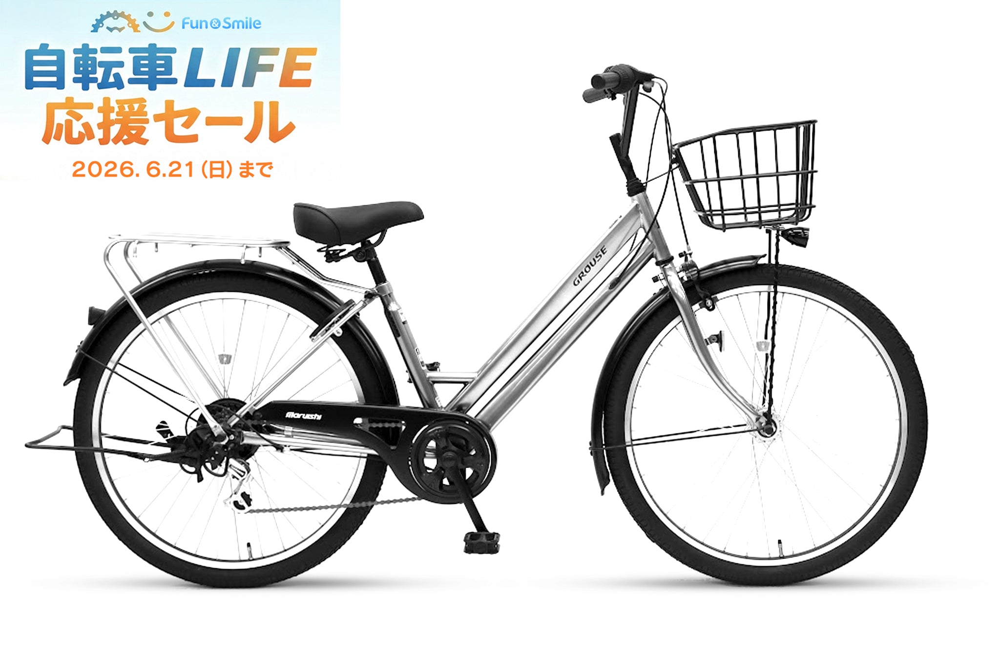 シティサイクル – CYCLE OLYMPIC