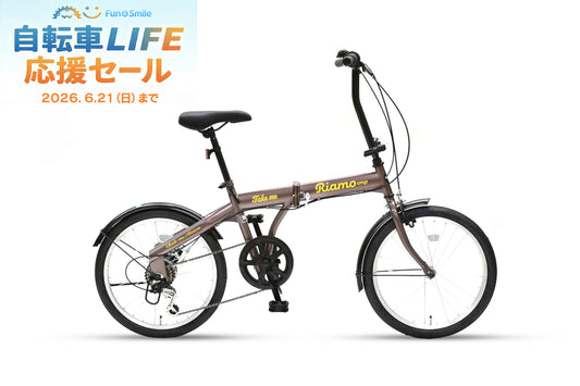 Riamo compact