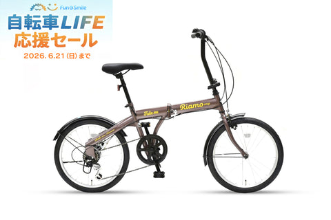 Riamo compact