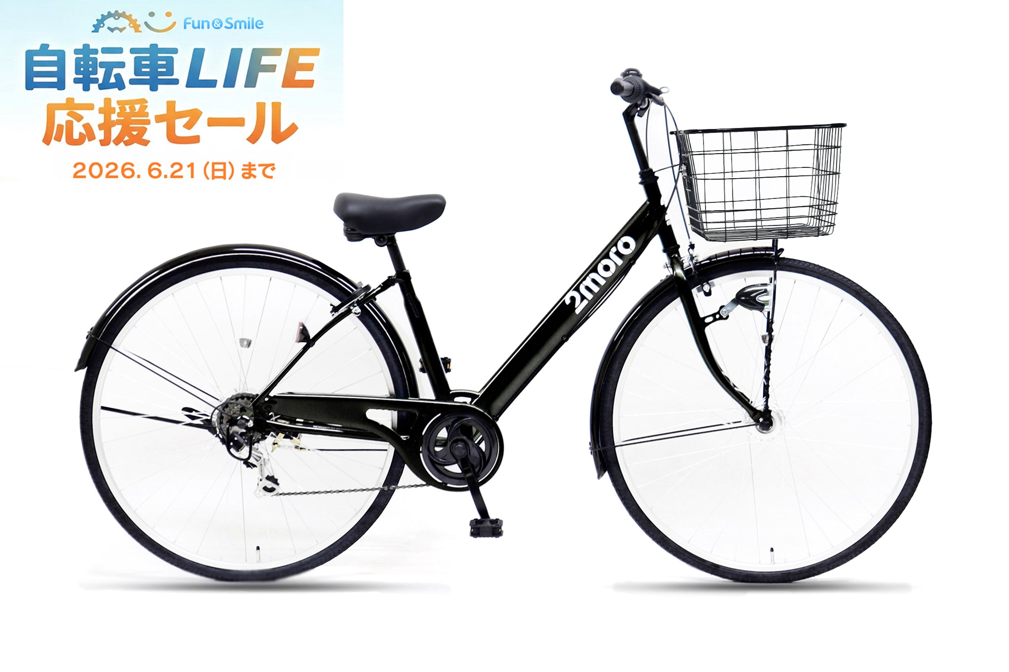 bicycle – Page 3 – CYCLE OLYMPIC
