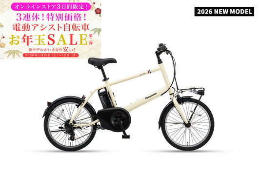 velo-star mini（BE-FVS071）