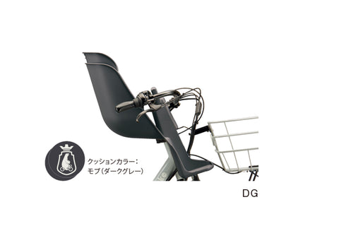 ビッケモブdd用フロントチャイルドシートセット（FCS-BIK4）