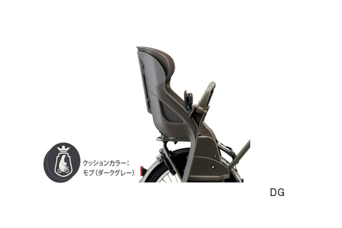 ビッケポーラーe用リヤチャイルドシートセット（RCS-BIK5）