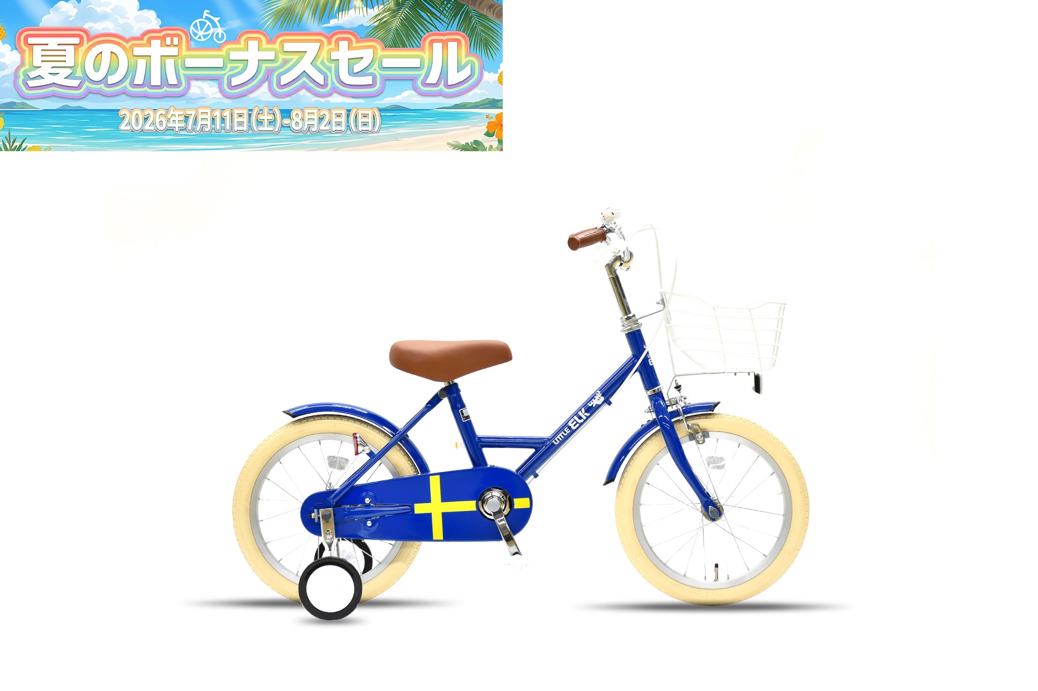 LITTLE ELK – CYCLE OLYMPIC