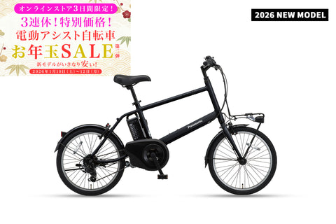 velo-star mini（BE-FVS071） – CYCLE OLYMPIC