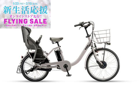 bikke MOB dd（BM0B44）