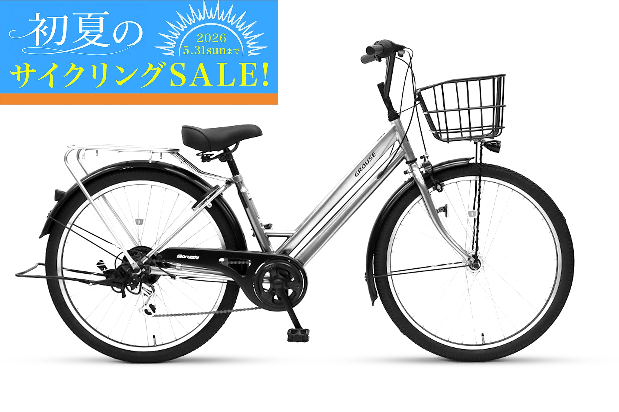 シティサイクル – CYCLE OLYMPIC