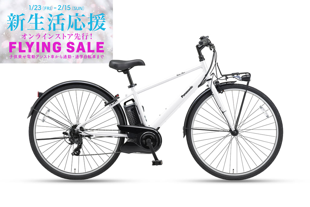 Velo-Star（BE-FVS771） – CYCLE OLYMPIC