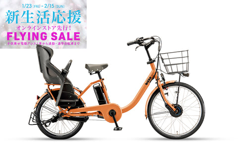 bikke MOB dd（BM0B44）