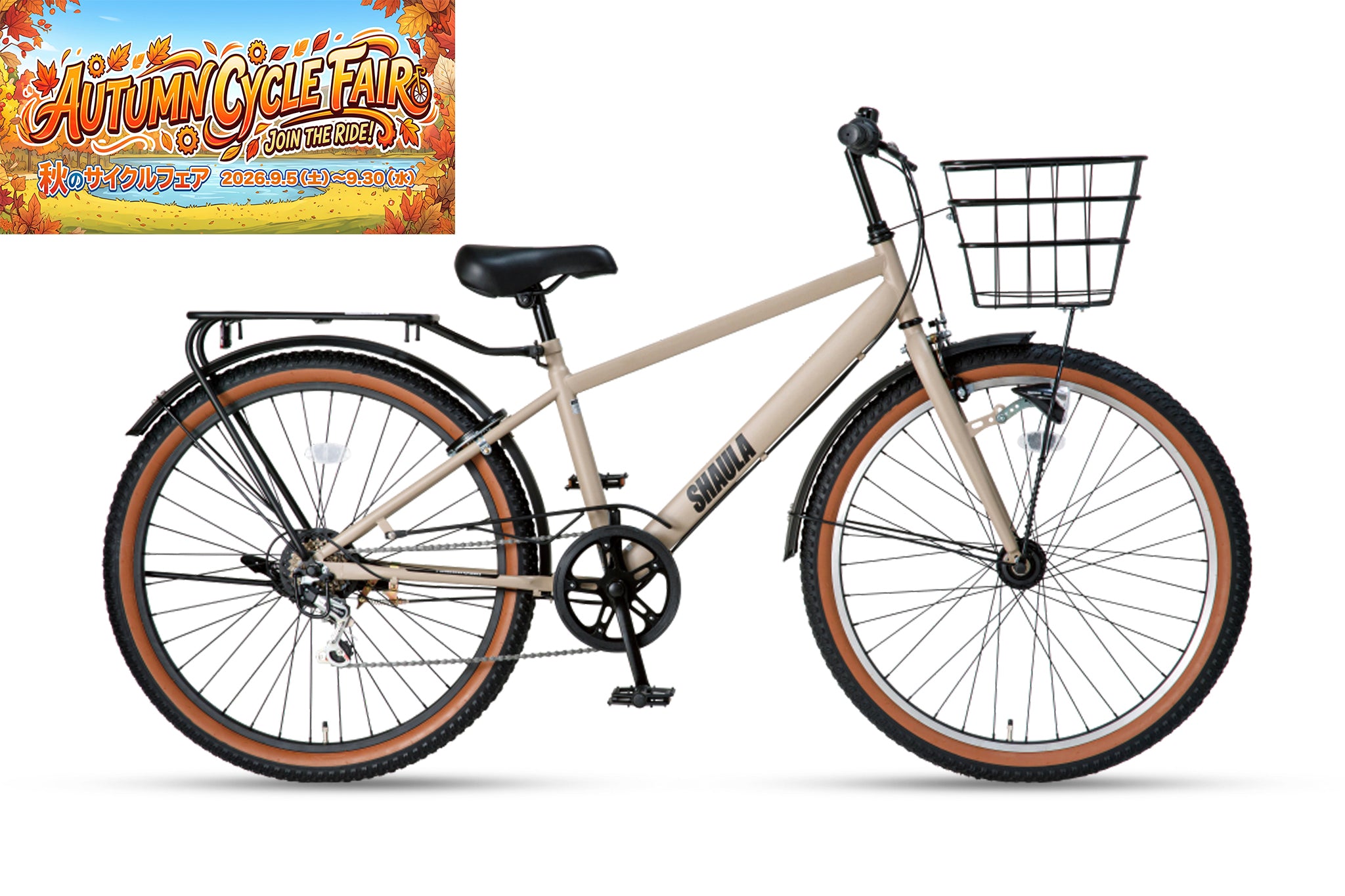 bicycle – Page 2 – CYCLE OLYMPIC