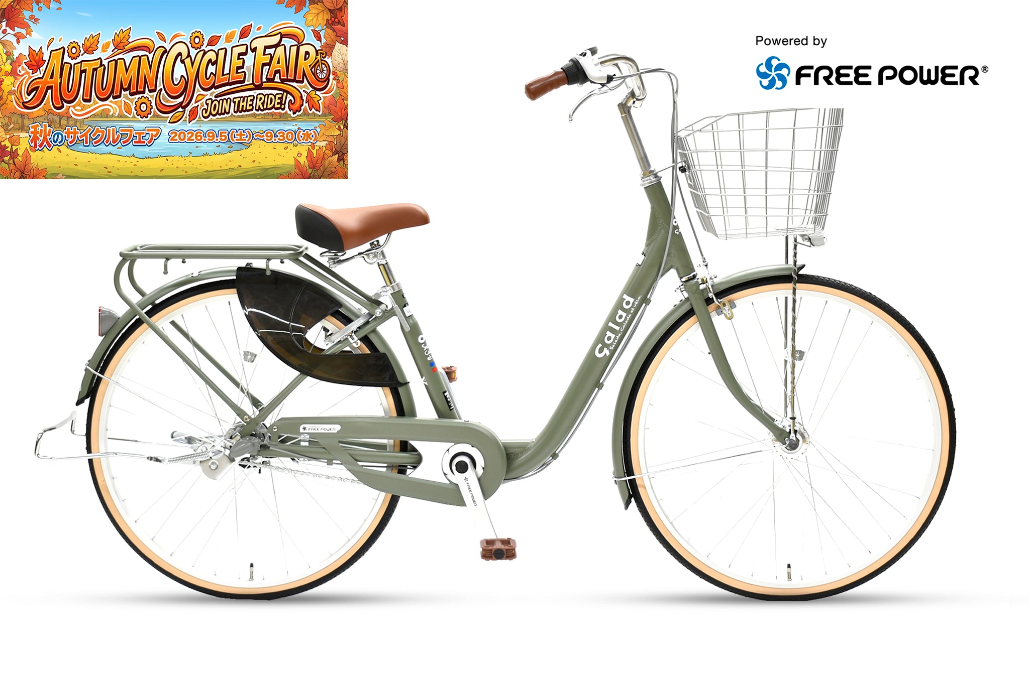 bicycle – Page 2 – CYCLE OLYMPIC