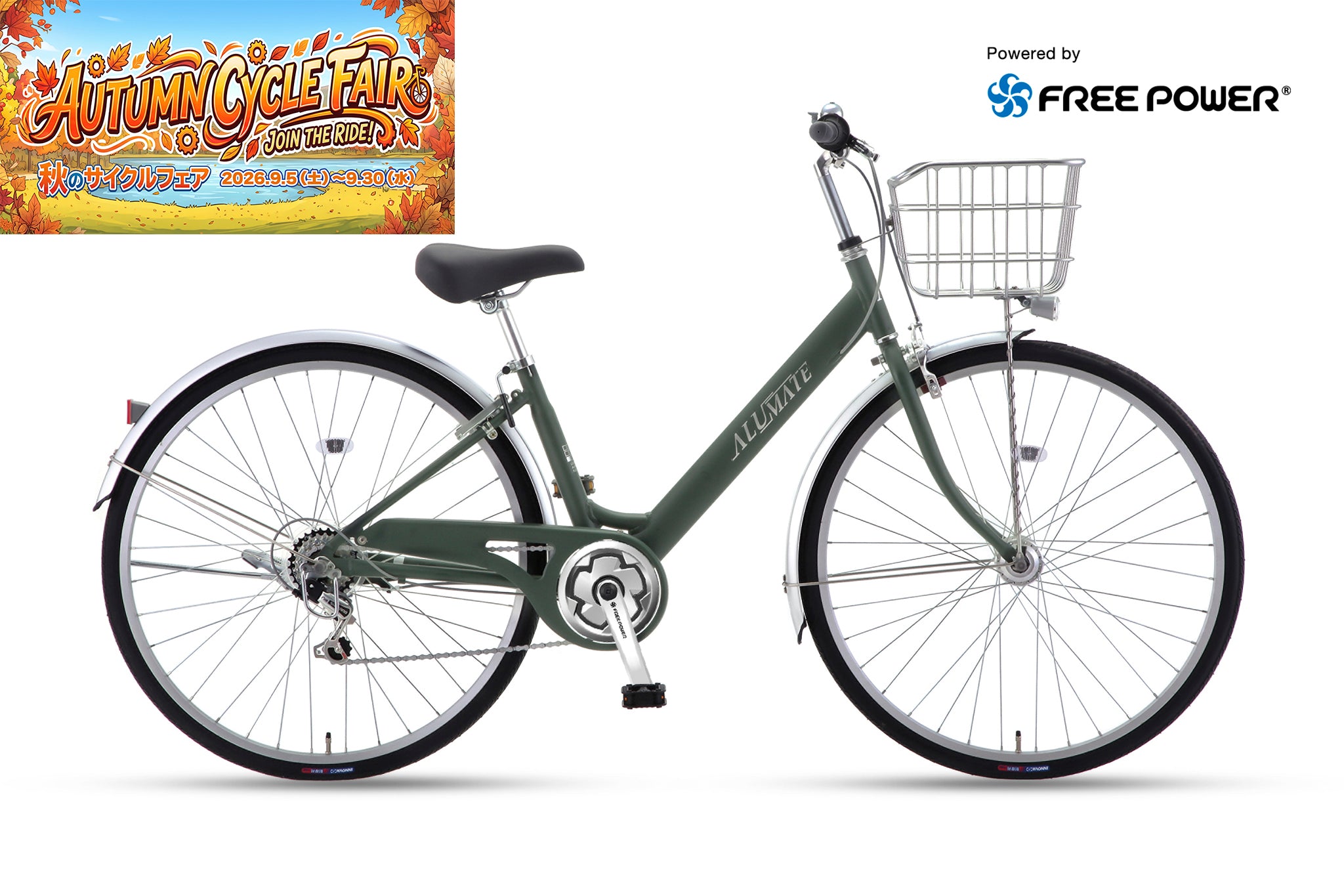 bicycle – Page 2 – CYCLE OLYMPIC