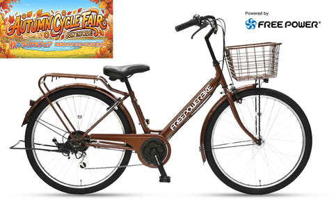 FREE POWER BIKES FAT Family