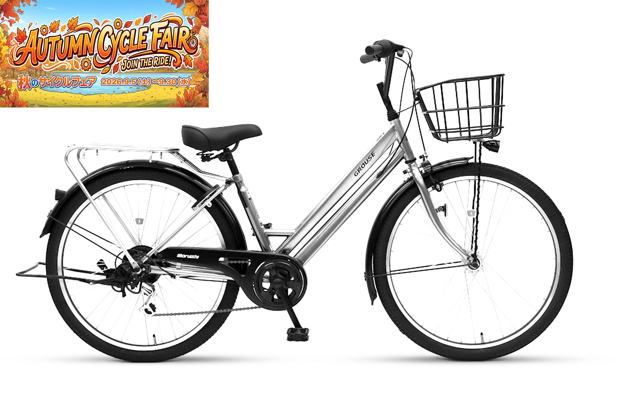 シティサイクル – CYCLE OLYMPIC