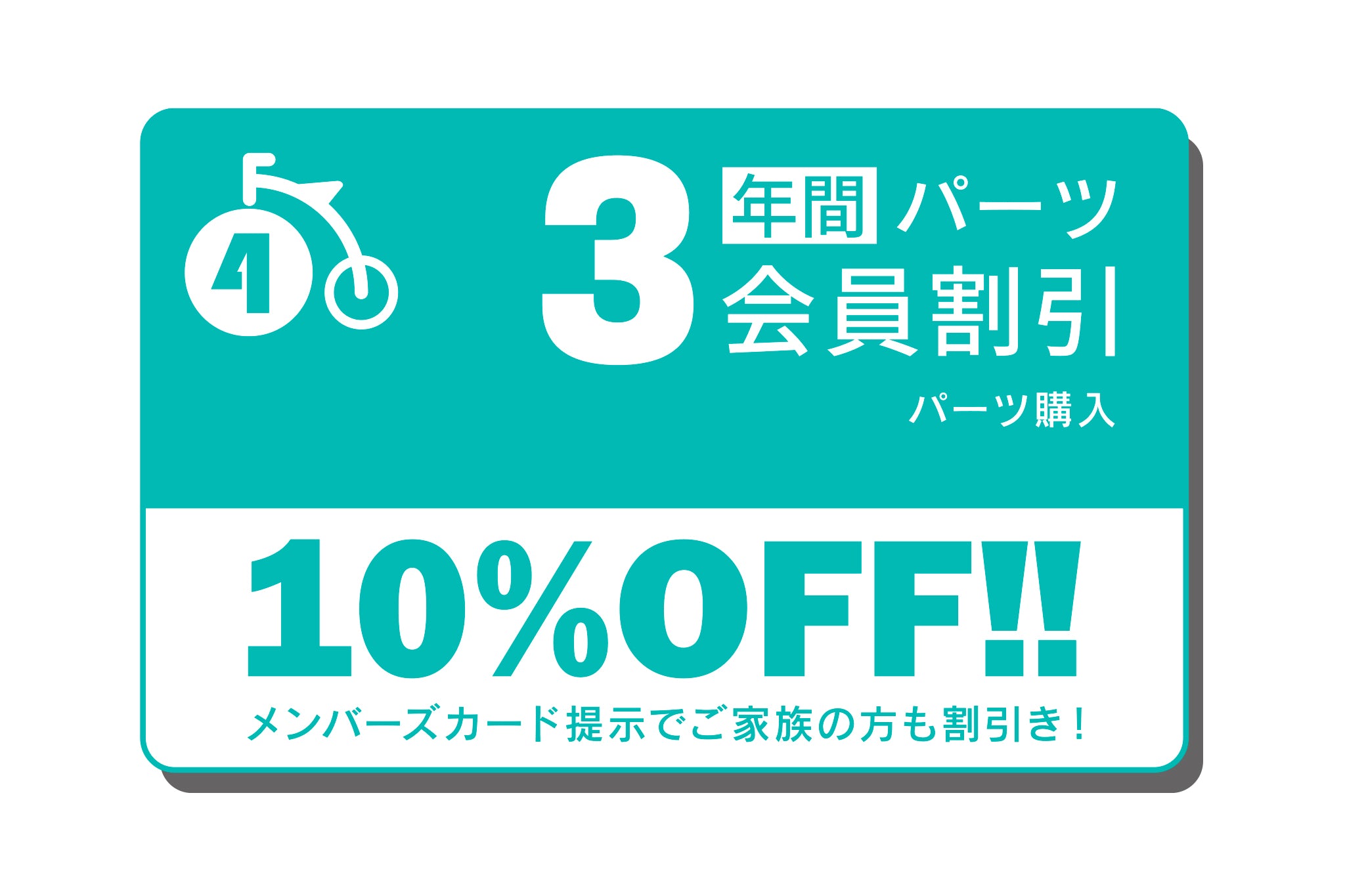 バイシクルフレンド – CYCLE OLYMPIC