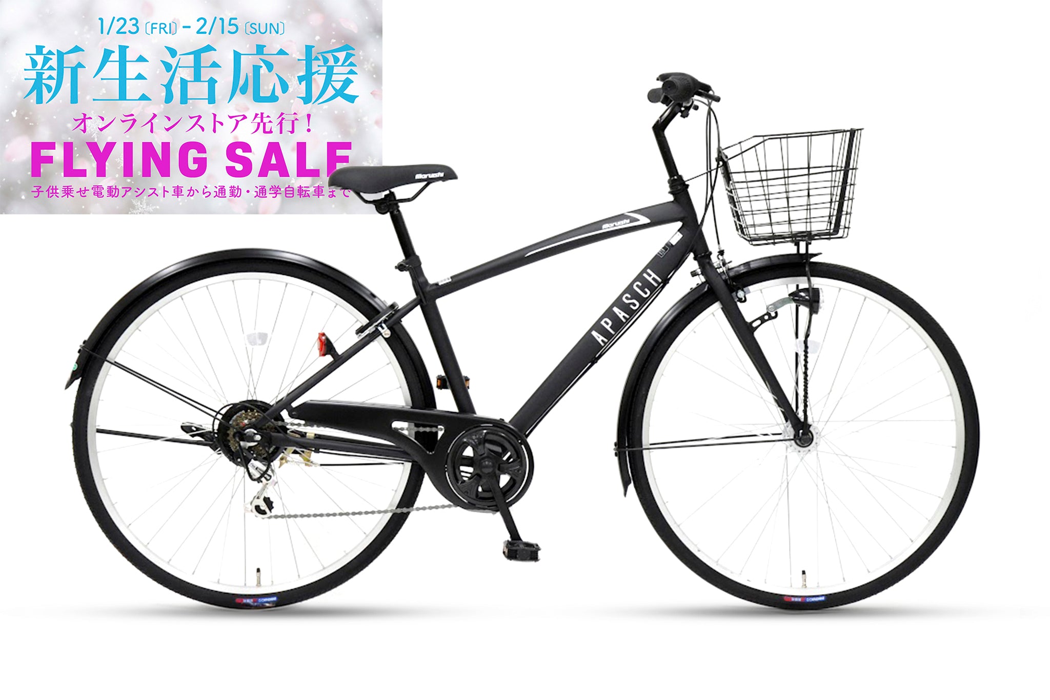 スポーツサイクル – CYCLE OLYMPIC