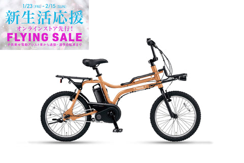 EZ（BE-FZ032） – CYCLE OLYMPIC