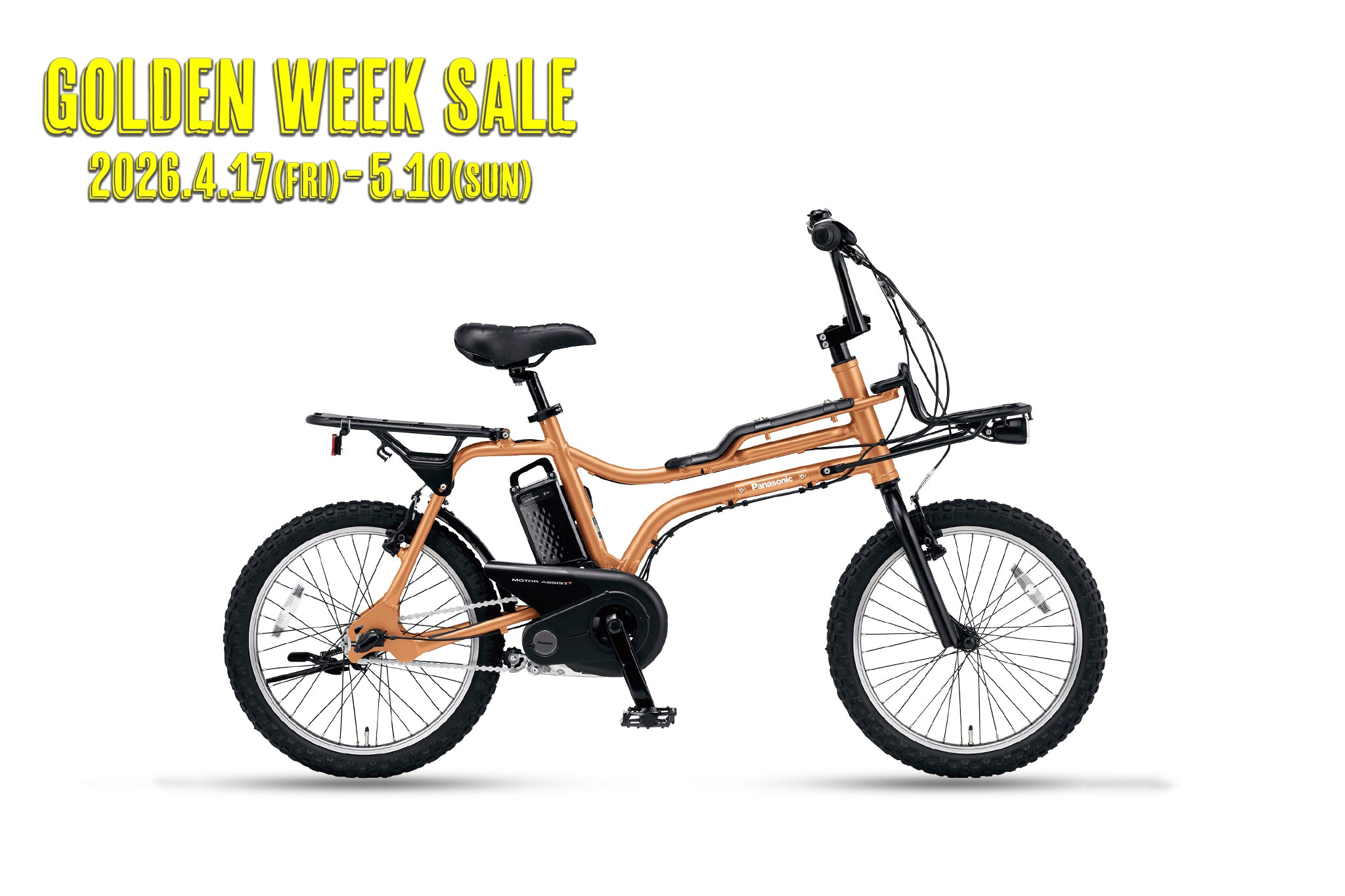 EZ（BE-FZ032） – CYCLE OLYMPIC