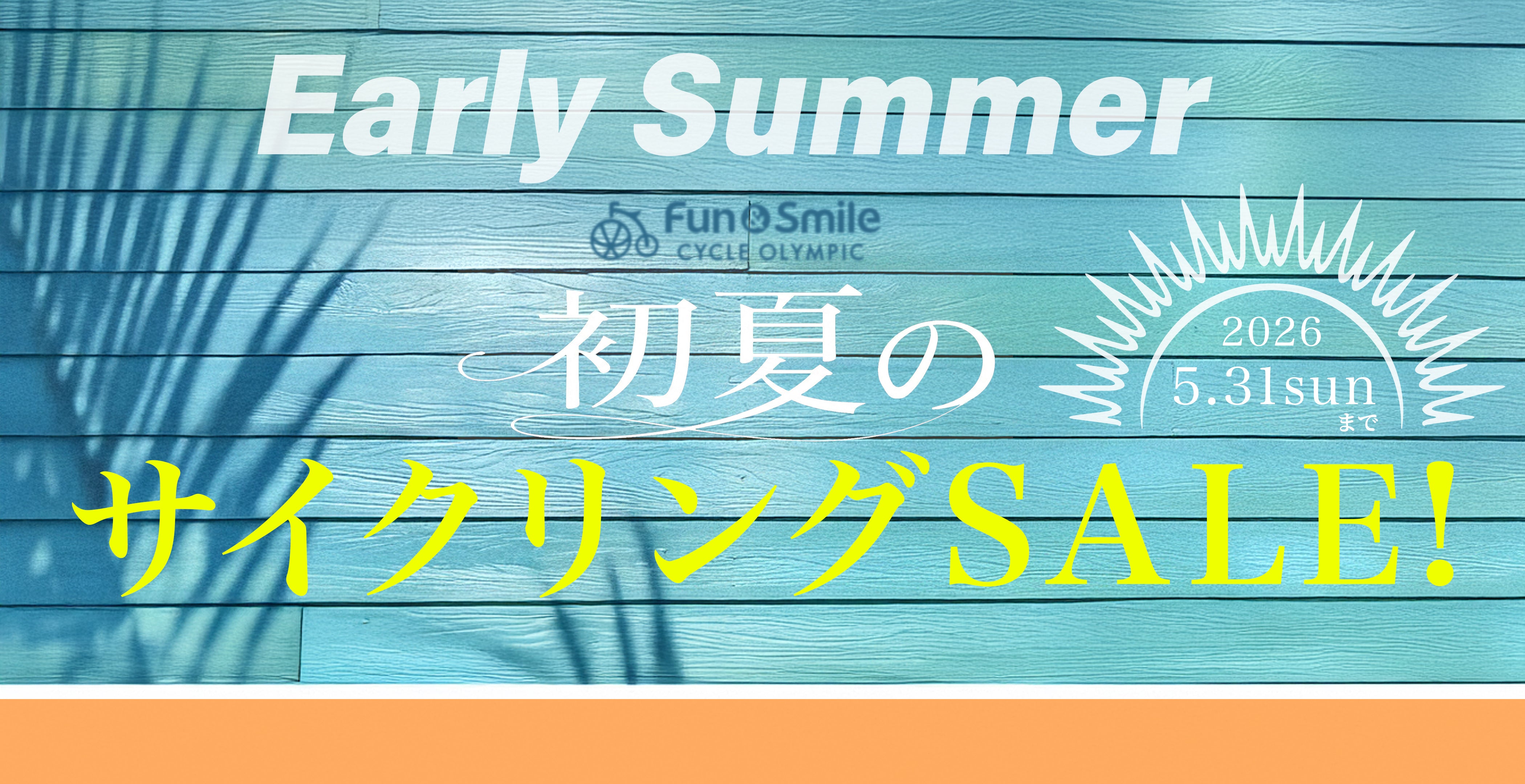 PC用トップページ画像