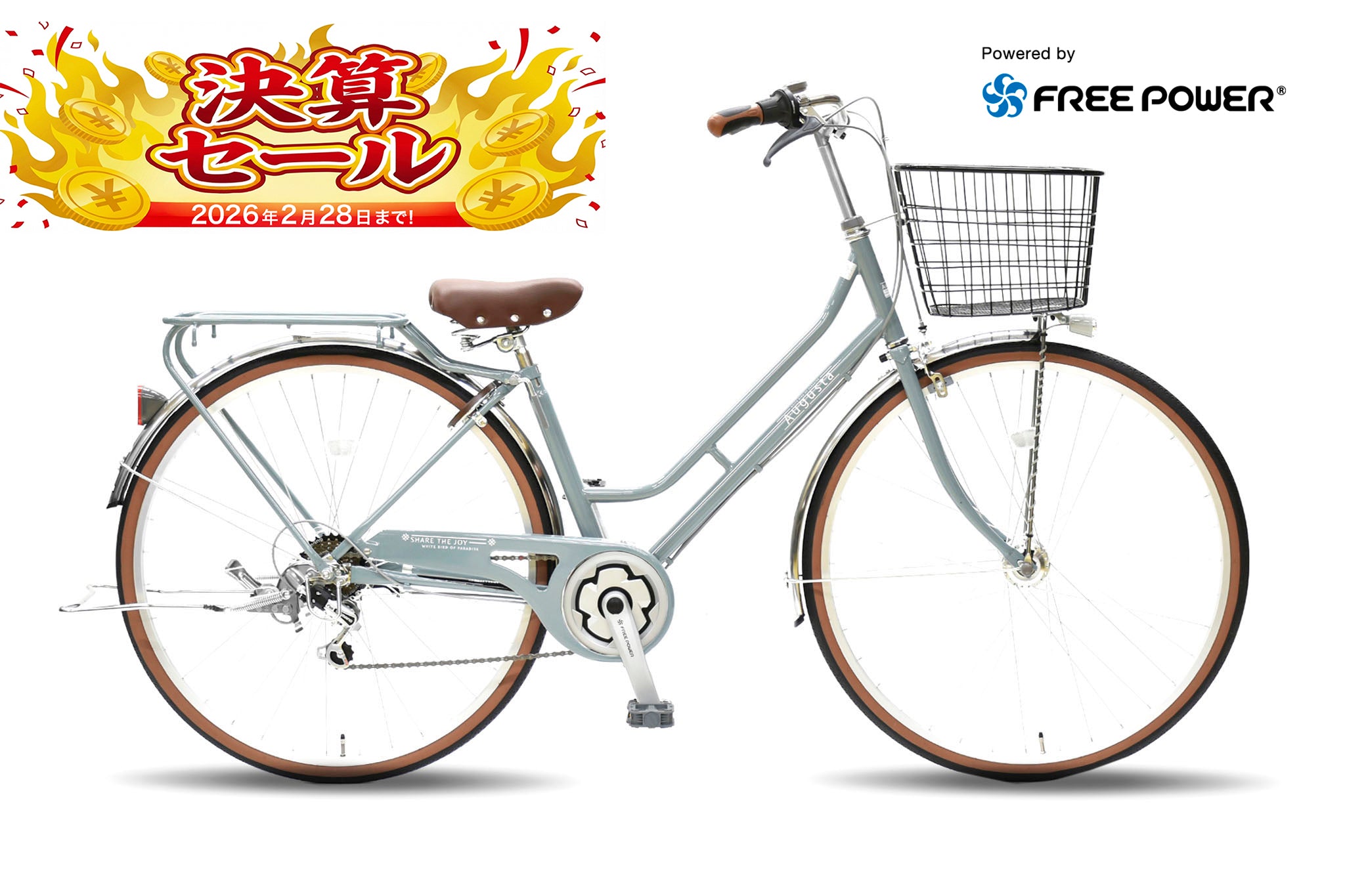 Home page – CYCLE OLYMPIC