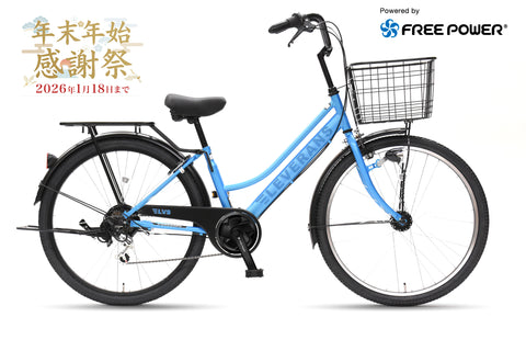 LEVERANS FP – CYCLE OLYMPIC