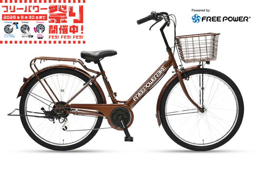 FREE POWER BIKES FAT Family