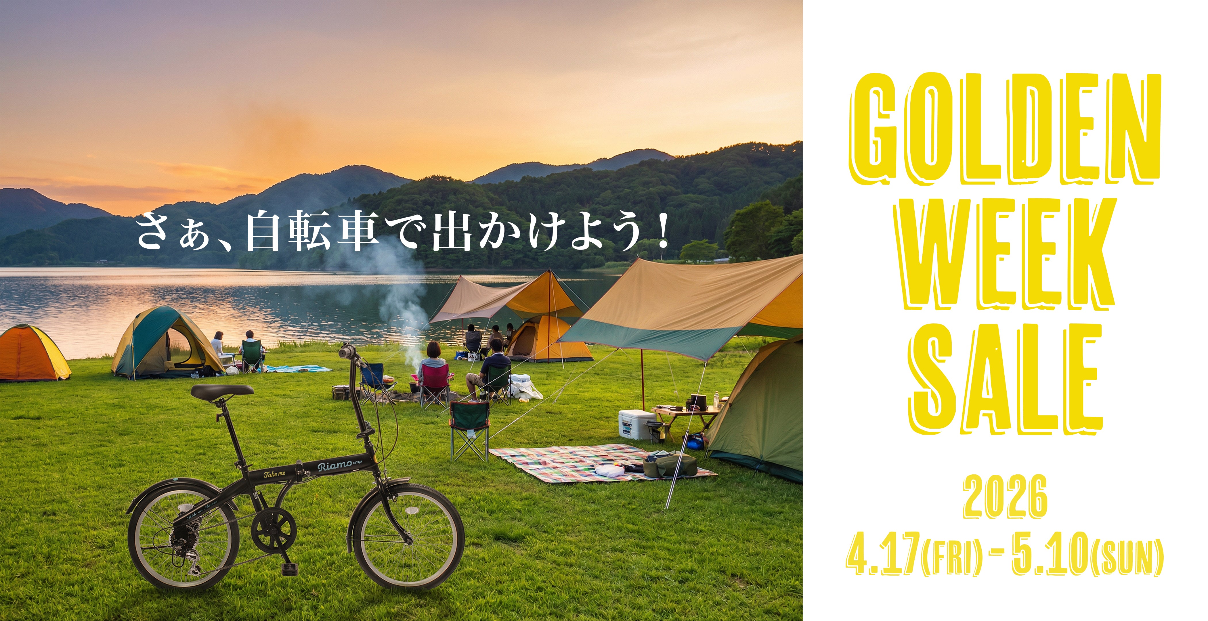 PC用トップページ画像