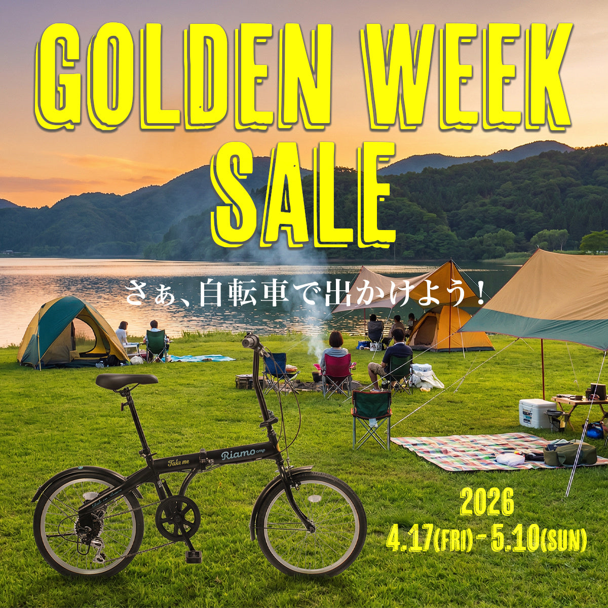 SP用トップページ画像