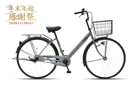 MIXTIE DELIGHT – CYCLE OLYMPIC