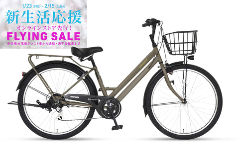 GROUSE（FATP266RZ）