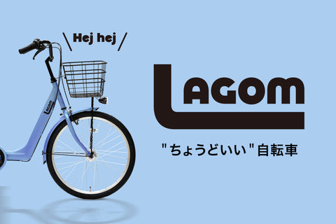 LAGOM