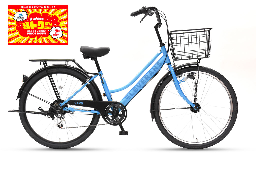 Velobike 値段相談可 Road Bike] Now is the time for a model change! ~ Take