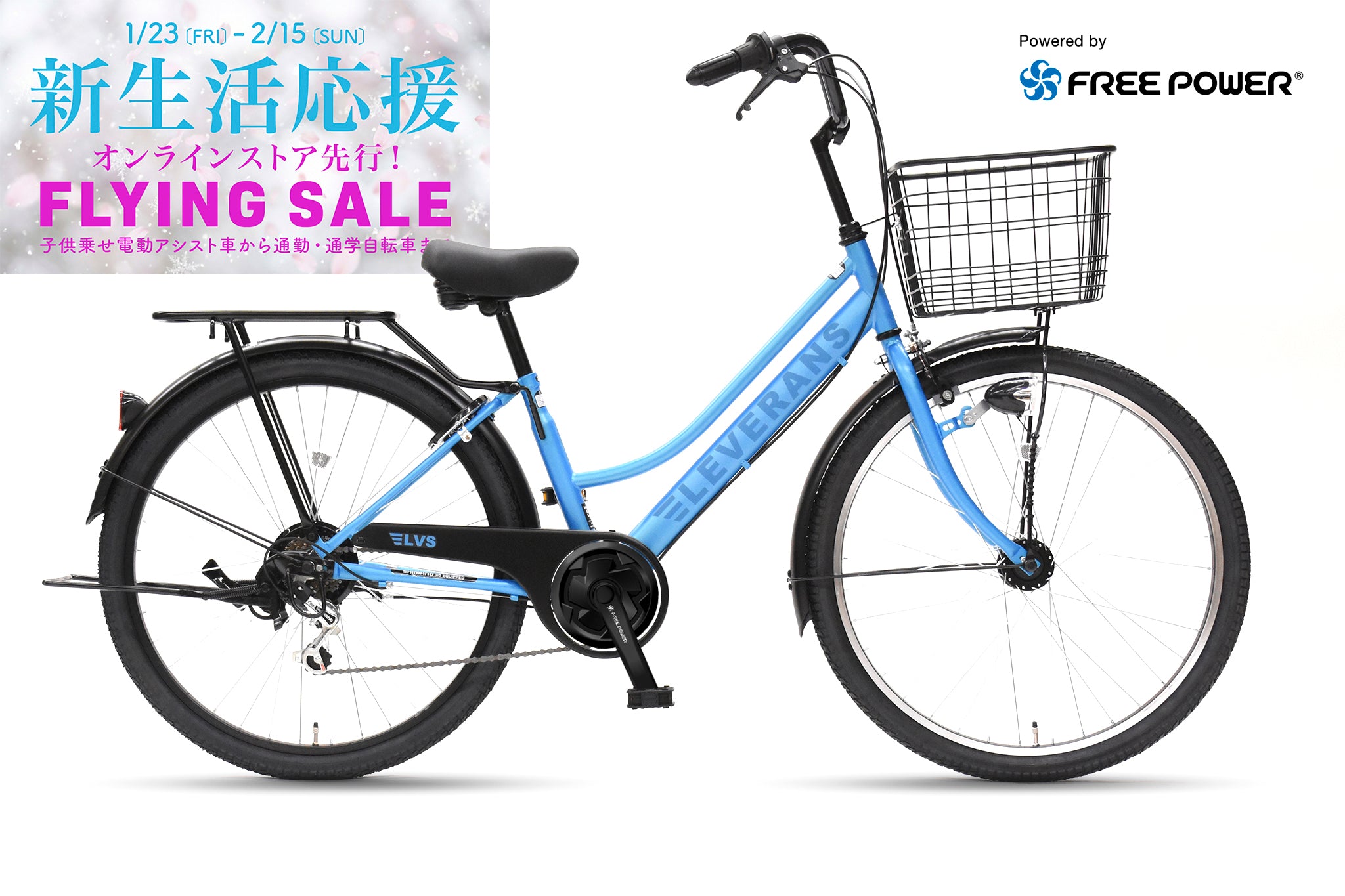 bicycle – Page 2 – CYCLE OLYMPIC