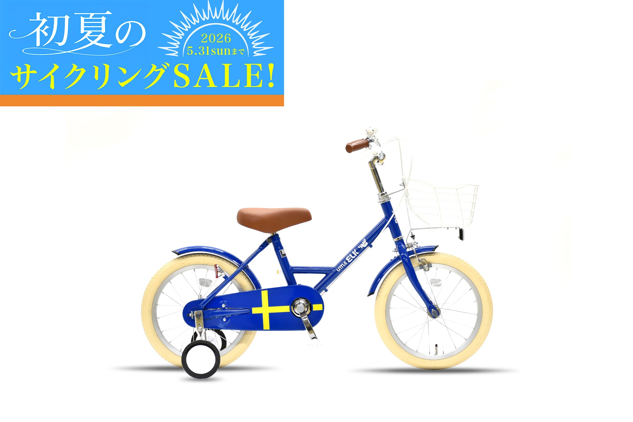bicycle – Page 2 – CYCLE OLYMPIC