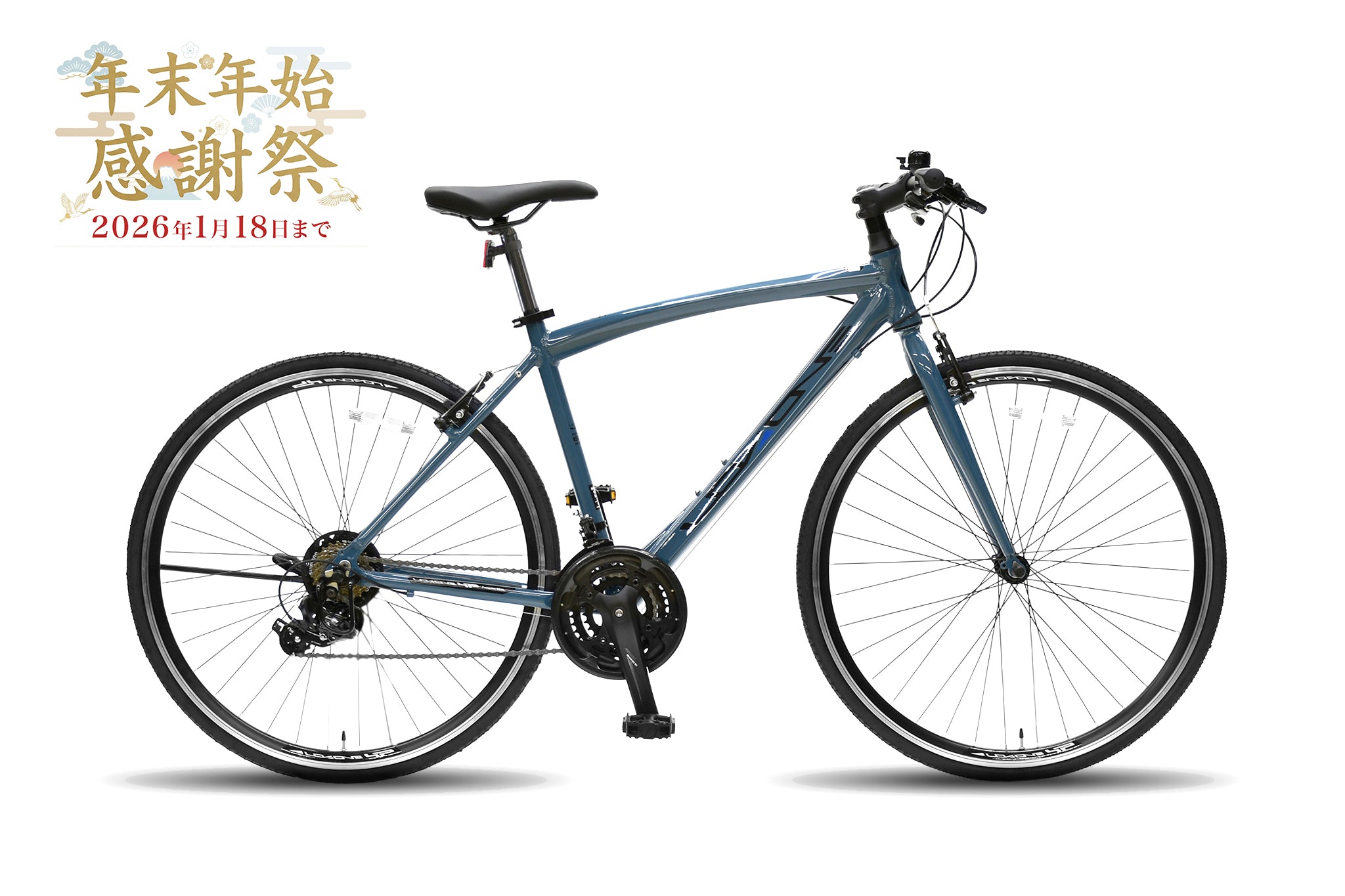 LOV_ONE SP – CYCLE OLYMPIC