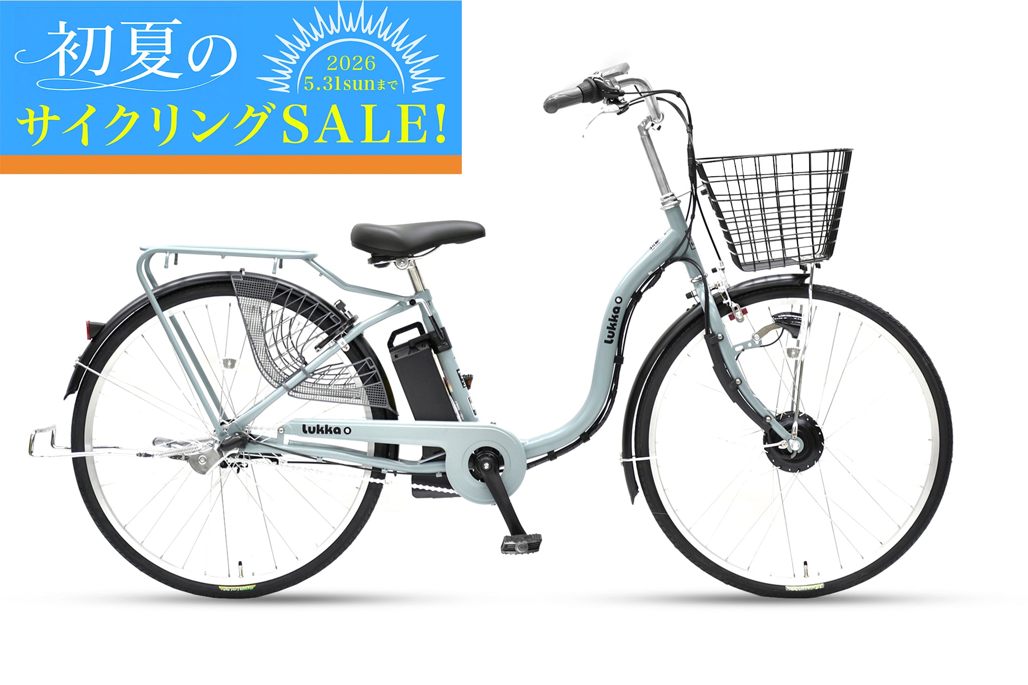 Home page – Page 3 – CYCLE OLYMPIC
