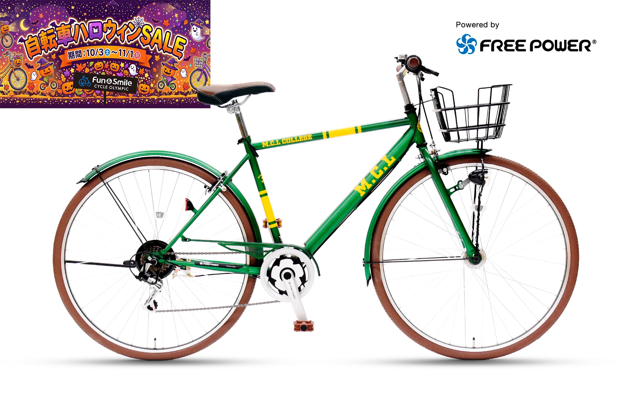 bicycle – CYCLE OLYMPIC