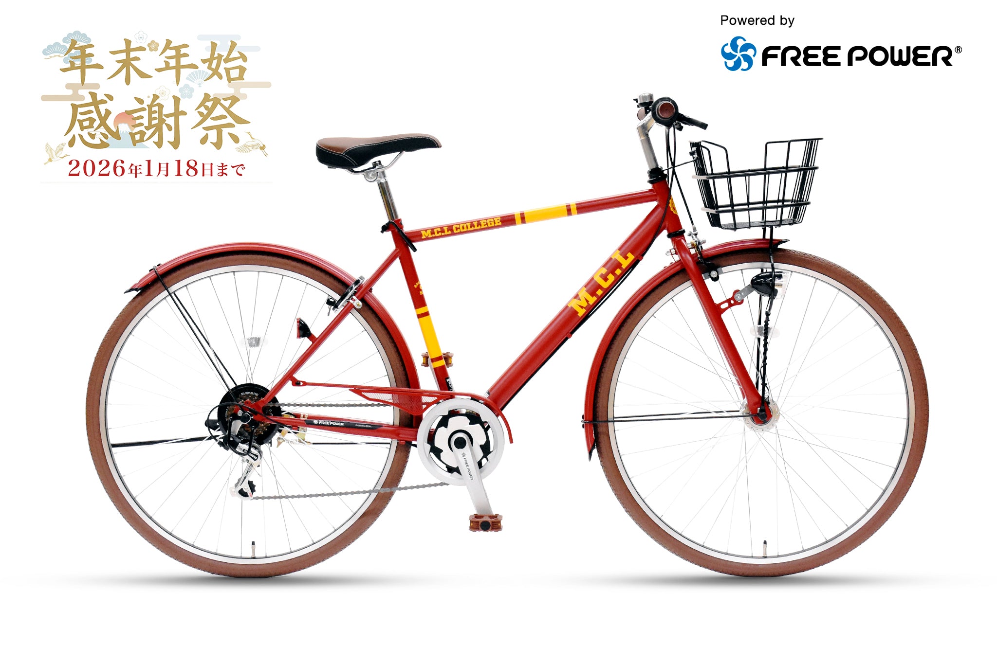 フリーパワー – CYCLE OLYMPIC