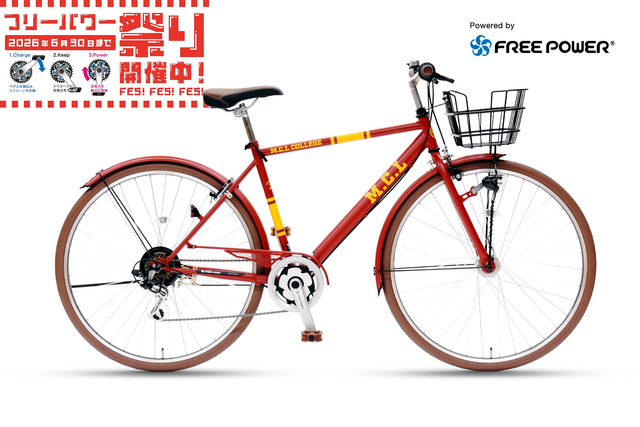 bicycle – CYCLE OLYMPIC