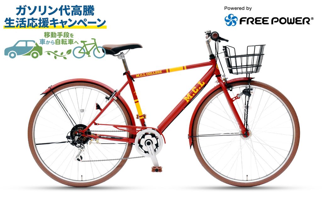 M.C.L COLLEGE BIKE