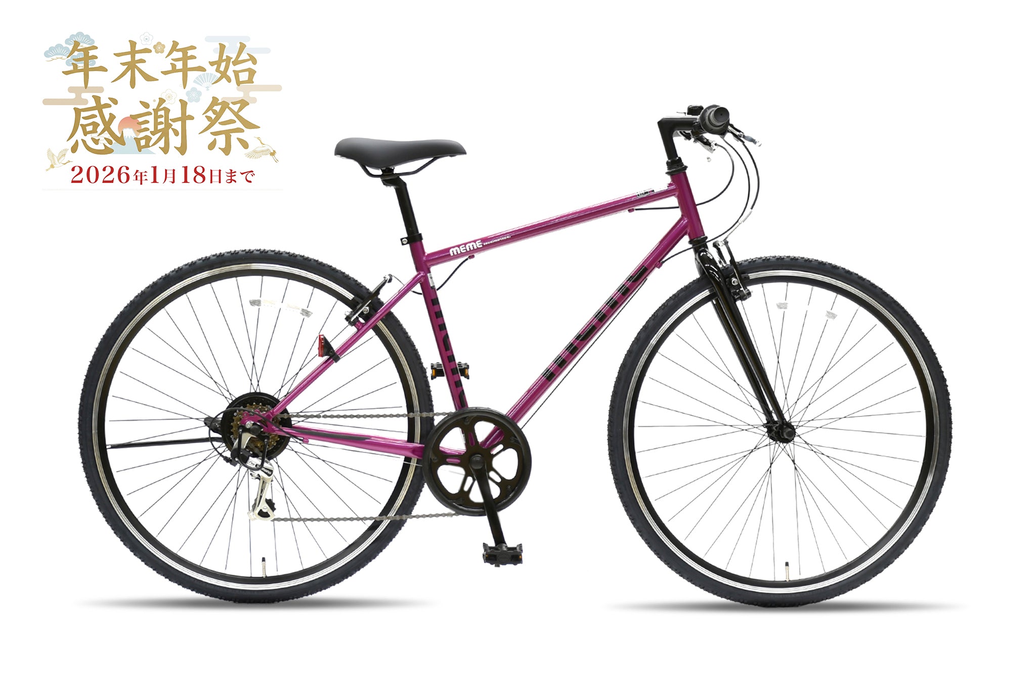 スポーツサイクル – CYCLE OLYMPIC