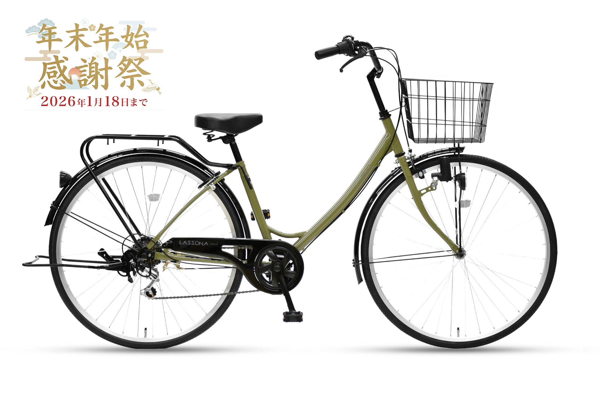 シティサイクル – CYCLE OLYMPIC