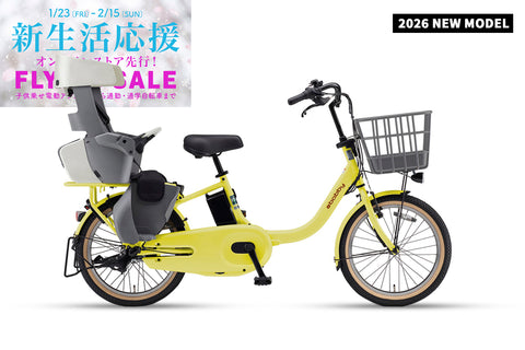 PAS Babby（PA20BB） – CYCLE OLYMPIC