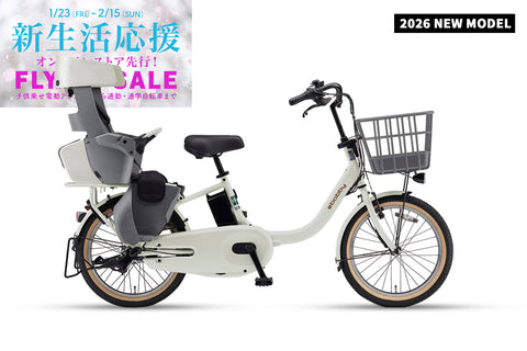 PAS Babby（PA20BB） – CYCLE OLYMPIC