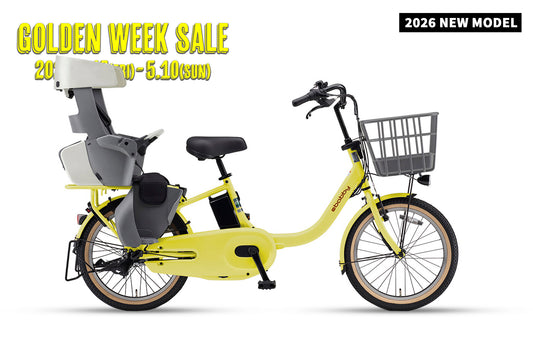 電動アシスト自転車 – CYCLE OLYMPIC
