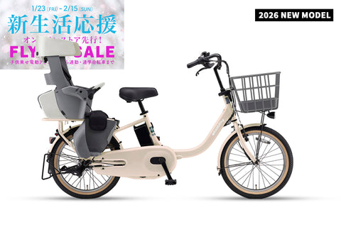 PAS Babby（PA20BB） – CYCLE OLYMPIC