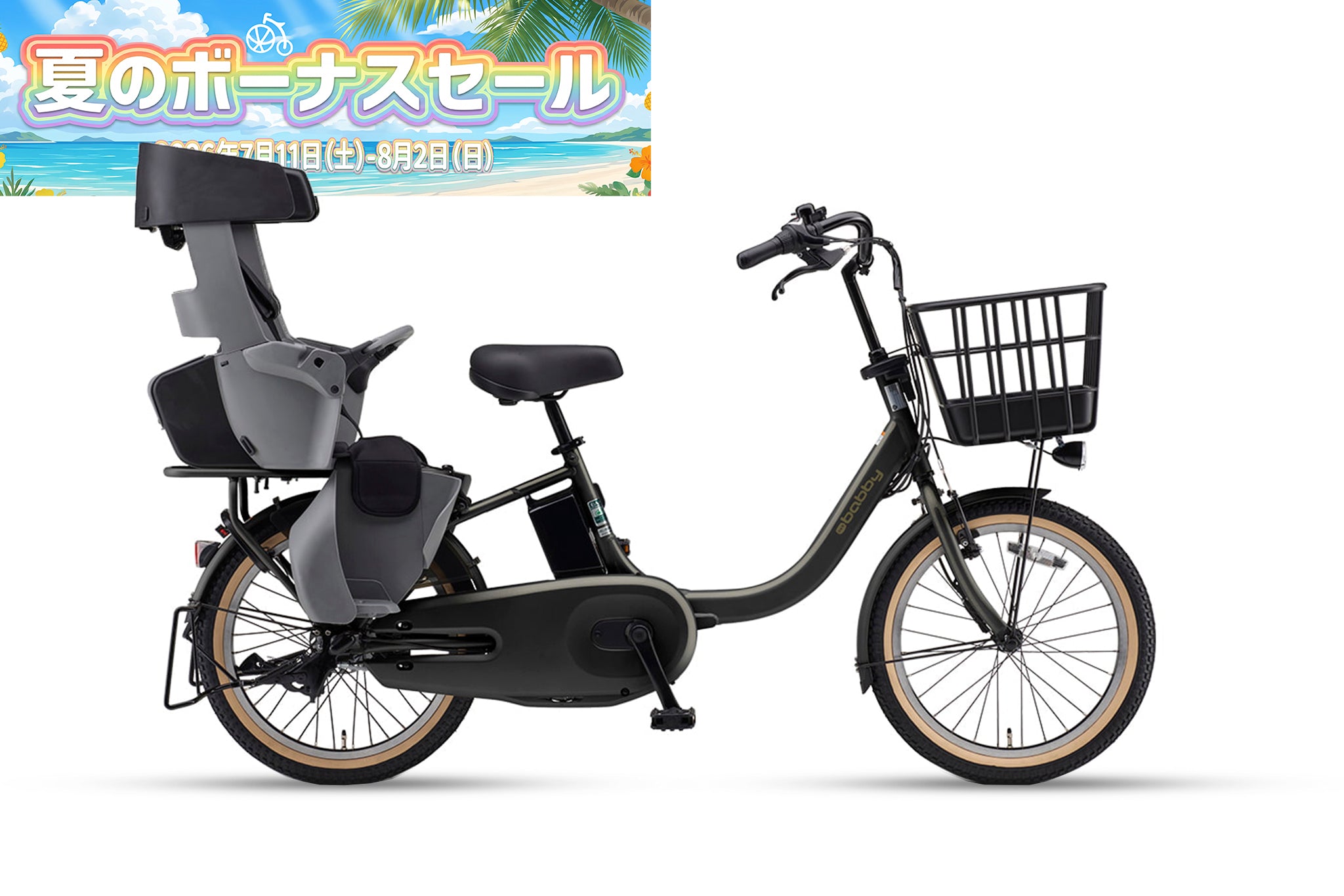 電動アシスト自転車 – CYCLE OLYMPIC