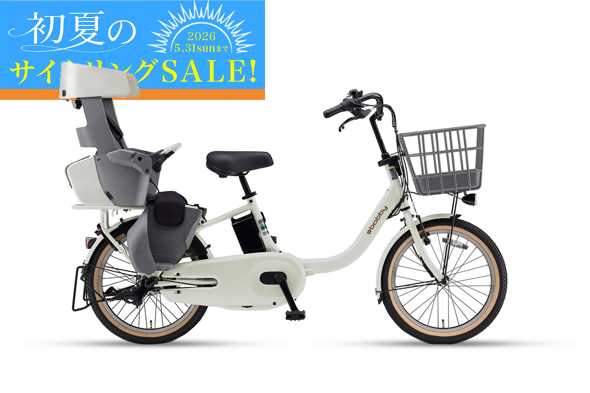 電動アシスト自転車 – CYCLE OLYMPIC
