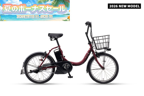 PAS CITY-C（PA20CC）2026 – CYCLE OLYMPIC