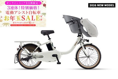 PAS Kiss（PA20KS）2026